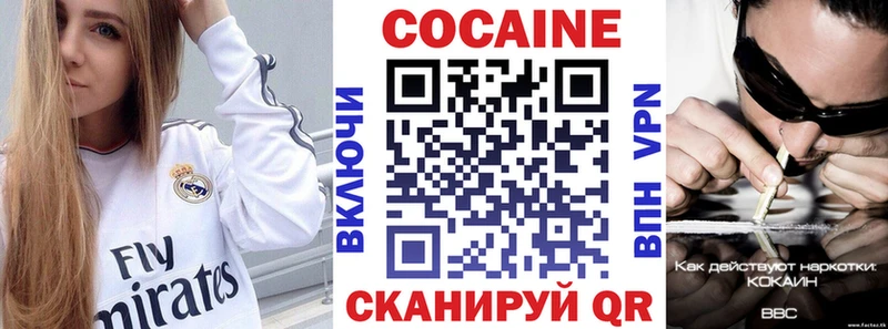 COCAIN Fish Scale  дарнет шоп  Белый 