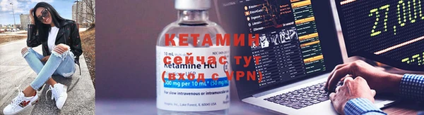 амфетамин Бородино