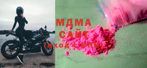 mix Бугульма