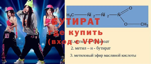 спайс Беломорск
