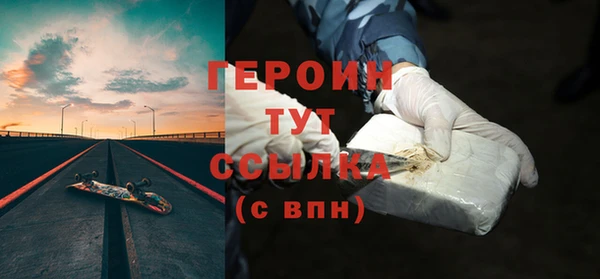 прущий лед Богородск