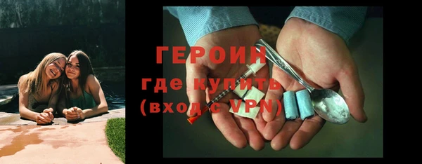 прущий лед Богородск