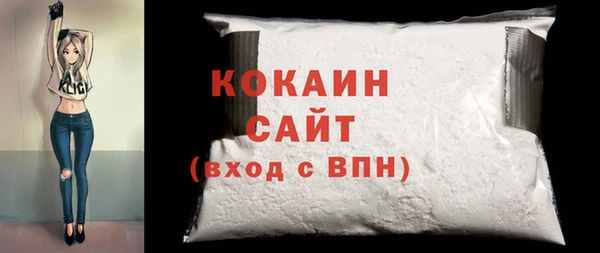 прущий лед Богородск
