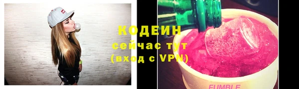 спайс Беломорск
