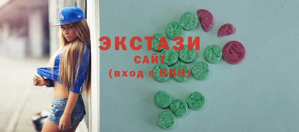 COCAINE Бронницы