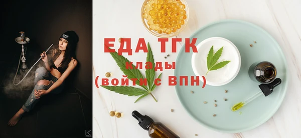 прущие крисы Богородицк