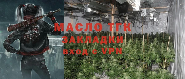 спайс Беломорск