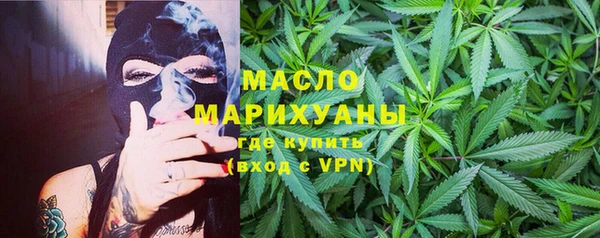 спайс Беломорск