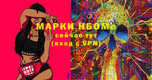 спайс Беломорск