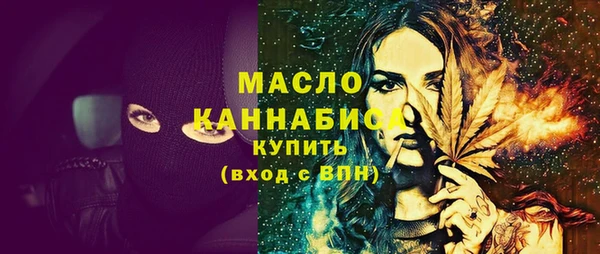 альфа пвп VHQ Заволжск