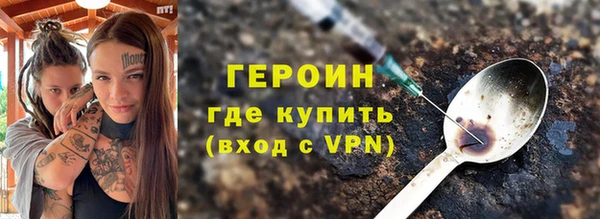 мефедрон VHQ Заволжье