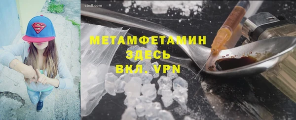 прущие крисы Богородицк