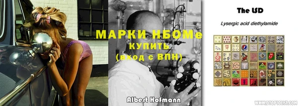 мдма Белокуриха