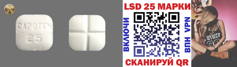 ЛСД экстази кислота  Белый 