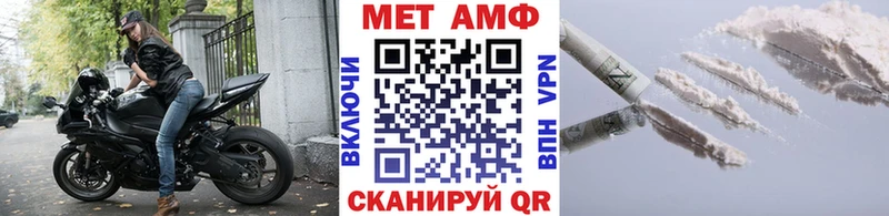 как найти закладки Белый маркетплейс телеграм МЕТАМФЕТАМИН винт