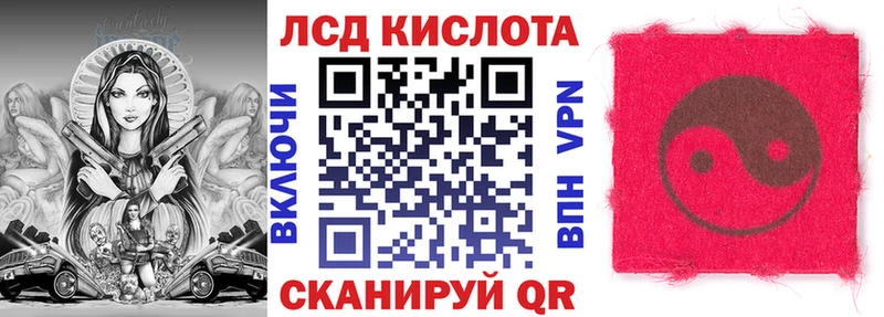 Марки NBOMe 1,8мг  наркотики  Белый 